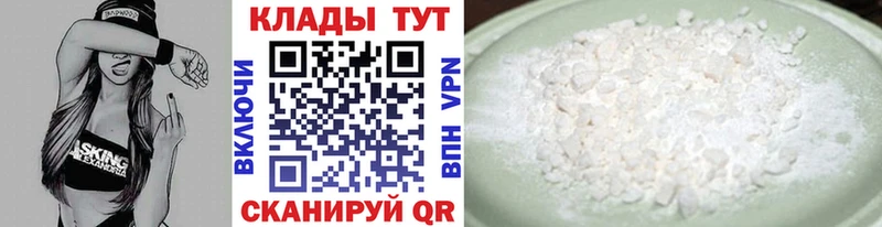 Виды наркоты Малмыж Бошки Шишки  КОКАИН  ГАШИШ  Галлюциногенные грибы  МЕФ 