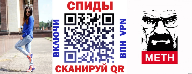наркошоп  Малмыж  Амфетамин VHQ 