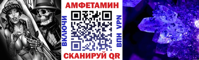 Амфетамин Premium Малмыж