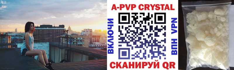 даркнет состав  Малмыж  Альфа ПВП СК  где можно купить наркотик 