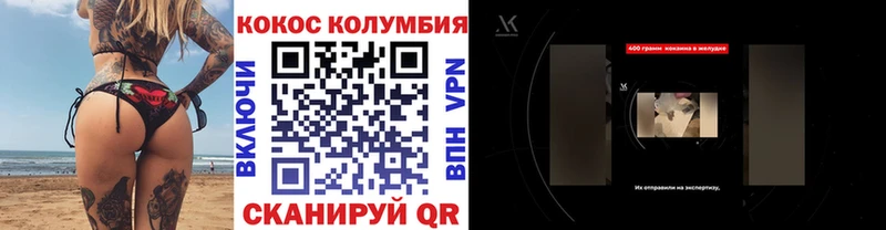 КОКАИН Перу  хочу наркоту  Малмыж 