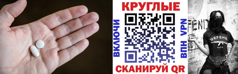 мега как войти  Малмыж  Экстази mix 