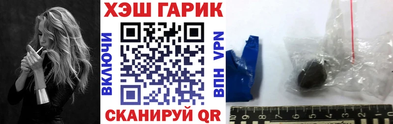 ГАШ 40% ТГК  Малмыж 