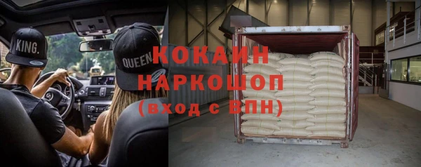 первитин Горно-Алтайск