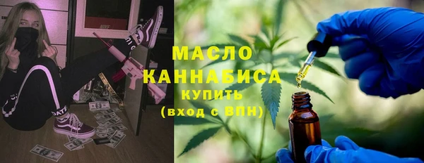первитин Горно-Алтайск