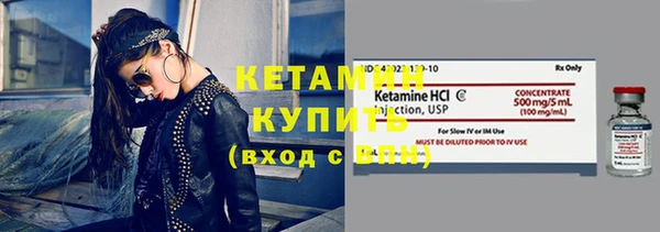 первитин Горно-Алтайск