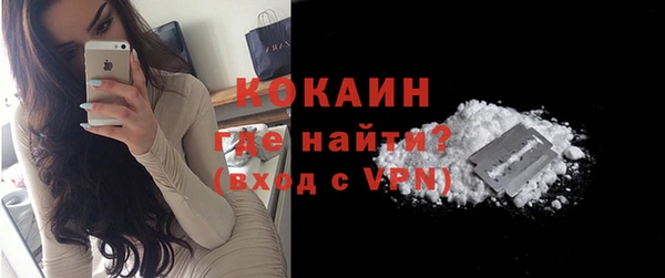 первитин Горно-Алтайск