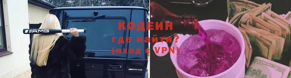 амфетамин Горнозаводск