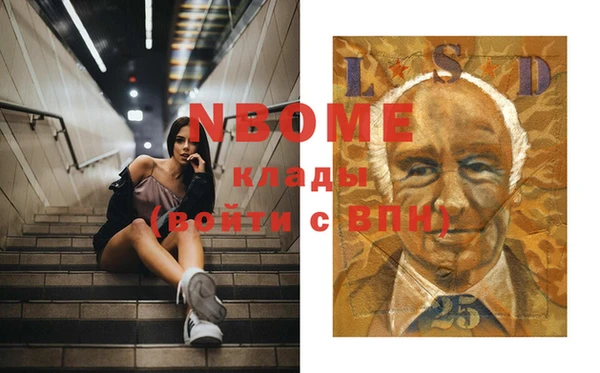 первитин Горно-Алтайск