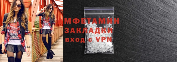 первитин Горно-Алтайск