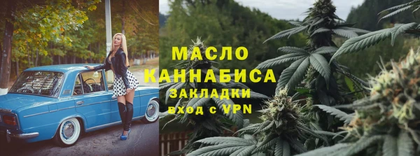 амфетамин Горнозаводск