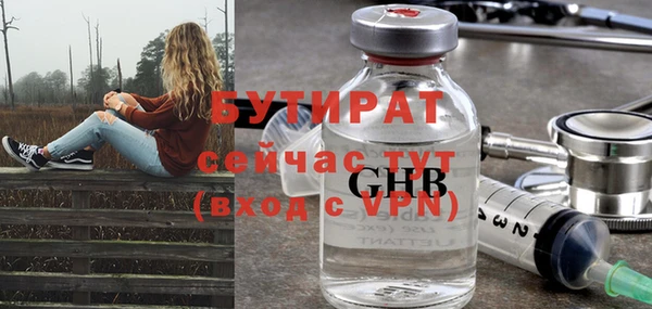 jwh Горняк
