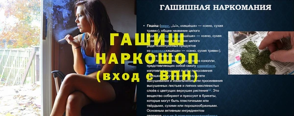 амфетамин Горнозаводск