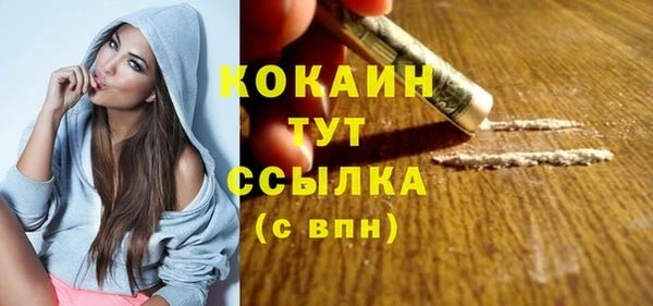 амфетамин Горнозаводск