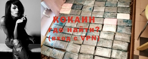 амфетамин Горнозаводск