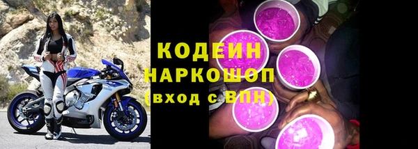 амфетамин Горнозаводск
