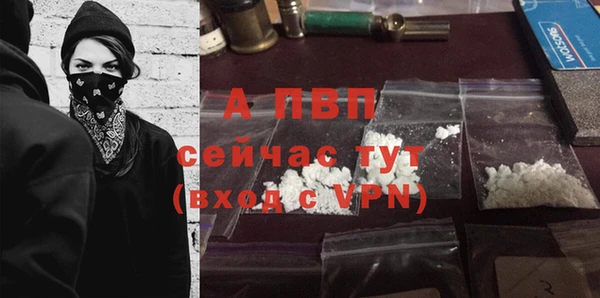 амфетамин Горнозаводск