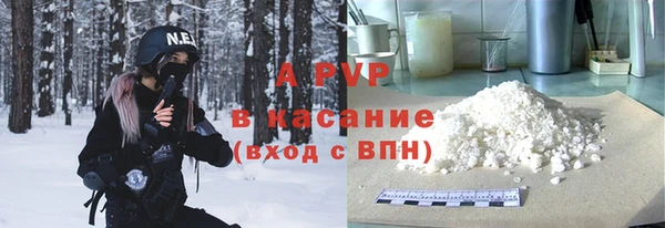 мяу мяу мука Туринск