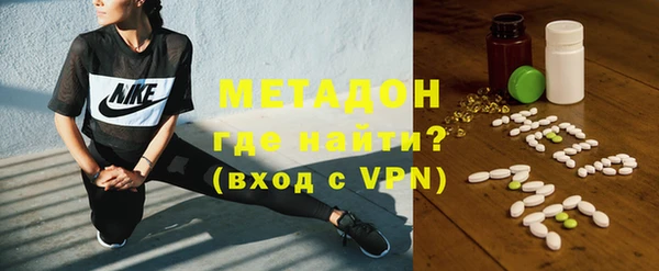первитин Горно-Алтайск