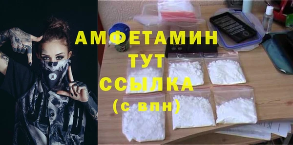 амфетамин Горнозаводск