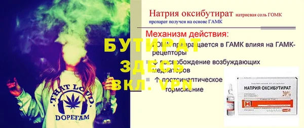 амфетамин Горнозаводск