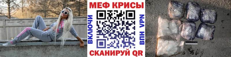 Мефедрон mephedrone  Малмыж 