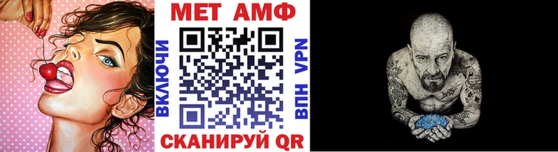 МЕТАМФЕТАМИН Декстрометамфетамин 99.9% Малмыж