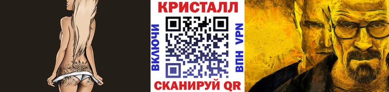 МЕТАМФЕТАМИН кристалл  MEGA вход  Малмыж 