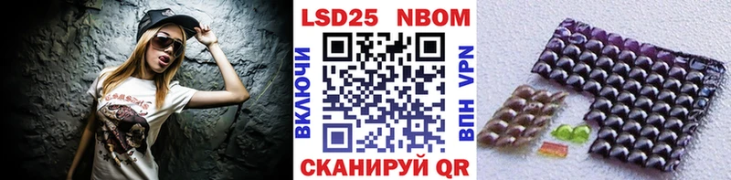 Марки 25I-NBOMe 1,5мг  продажа наркотиков  Малмыж 