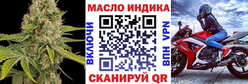 ТГК Wax  наркотики  Малмыж 